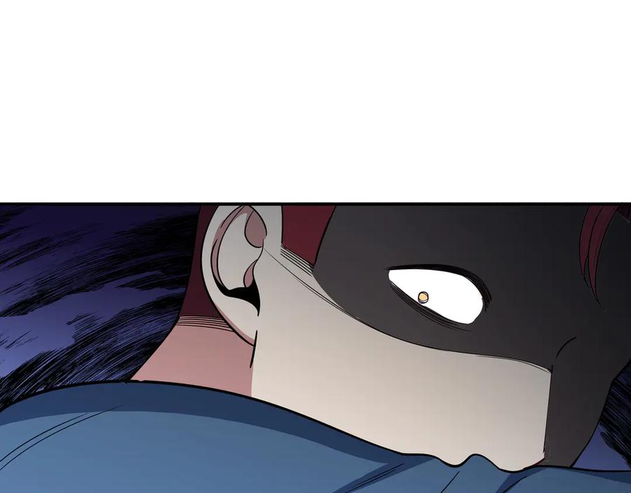 猎杀吾爱 - 第10话 “黑暗森林” - 第3张图