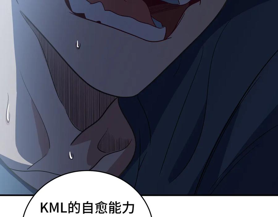 猎杀吾爱 - 第10话 “黑暗森林” - 第30张图