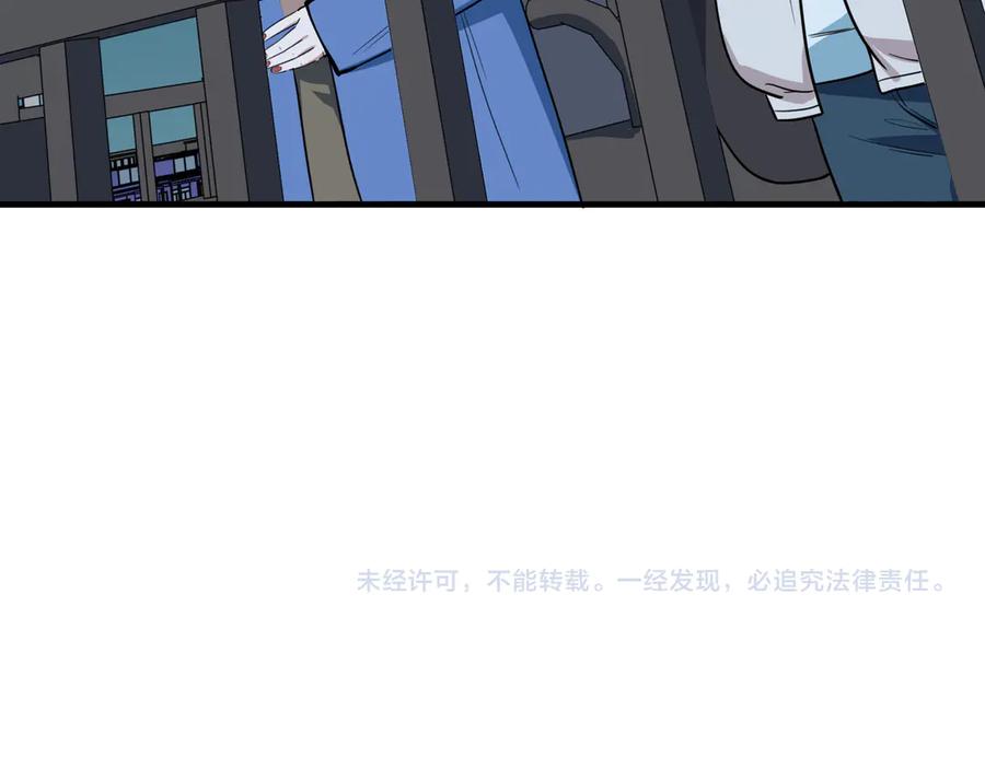 猎杀吾爱 - 第10话 “黑暗森林” - 第108张图