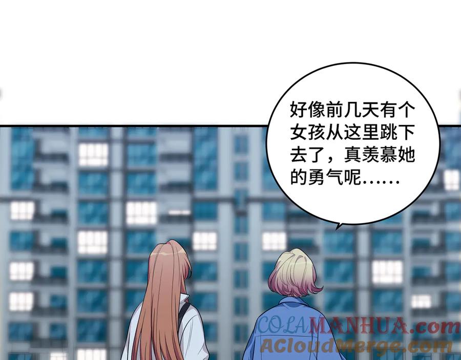 猎杀吾爱 - 第10话 “黑暗森林” - 第93张图