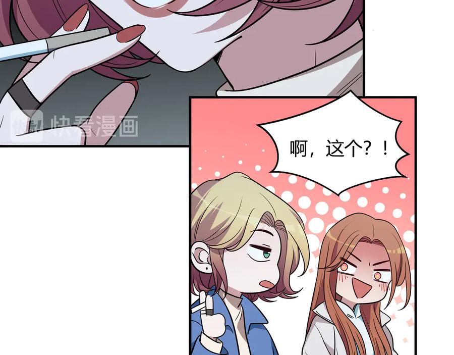 猎杀吾爱 - 第10话 “黑暗森林” - 第100张图