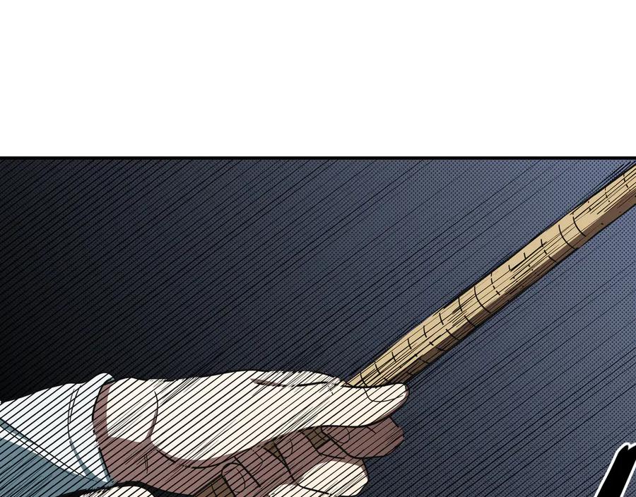 猎杀吾爱 - 第10话 “黑暗森林” - 第23张图