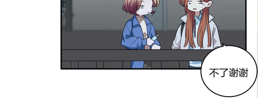 猎杀吾爱 - 第10话 “黑暗森林” - 第83张图