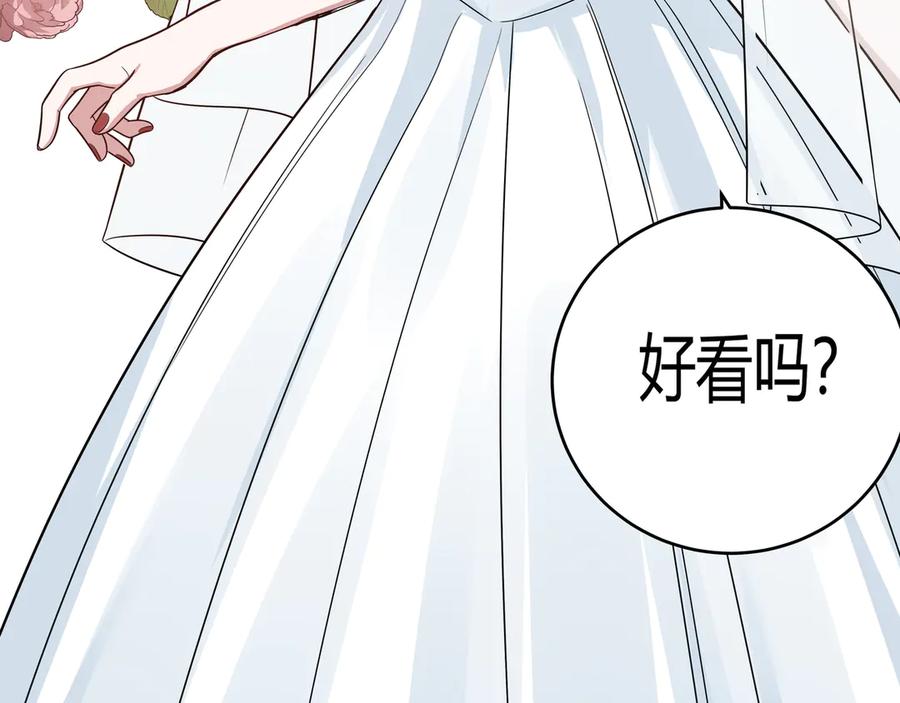 猎杀吾爱 - 第10话 “黑暗森林” - 第50张图