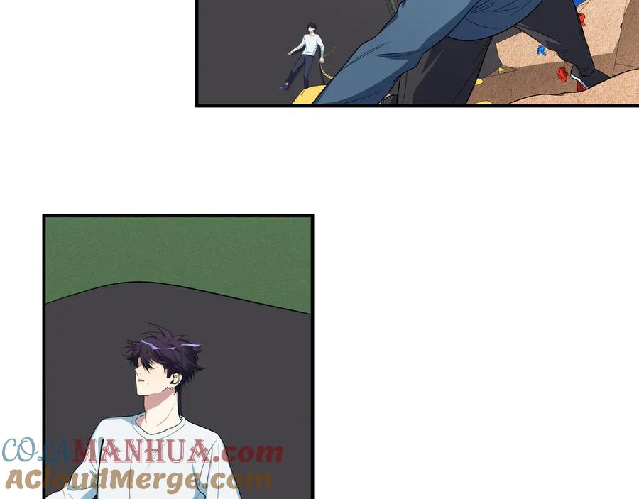 猎杀吾爱 - 第10话 “黑暗森林” - 第9张图