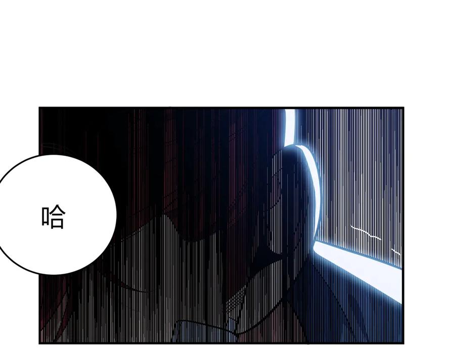 猎杀吾爱 - 第11话 冷酷的宁远 - 第19张图