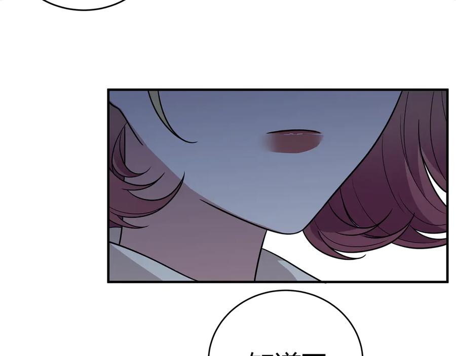 猎杀吾爱 - 第11话 冷酷的宁远 - 第68张图