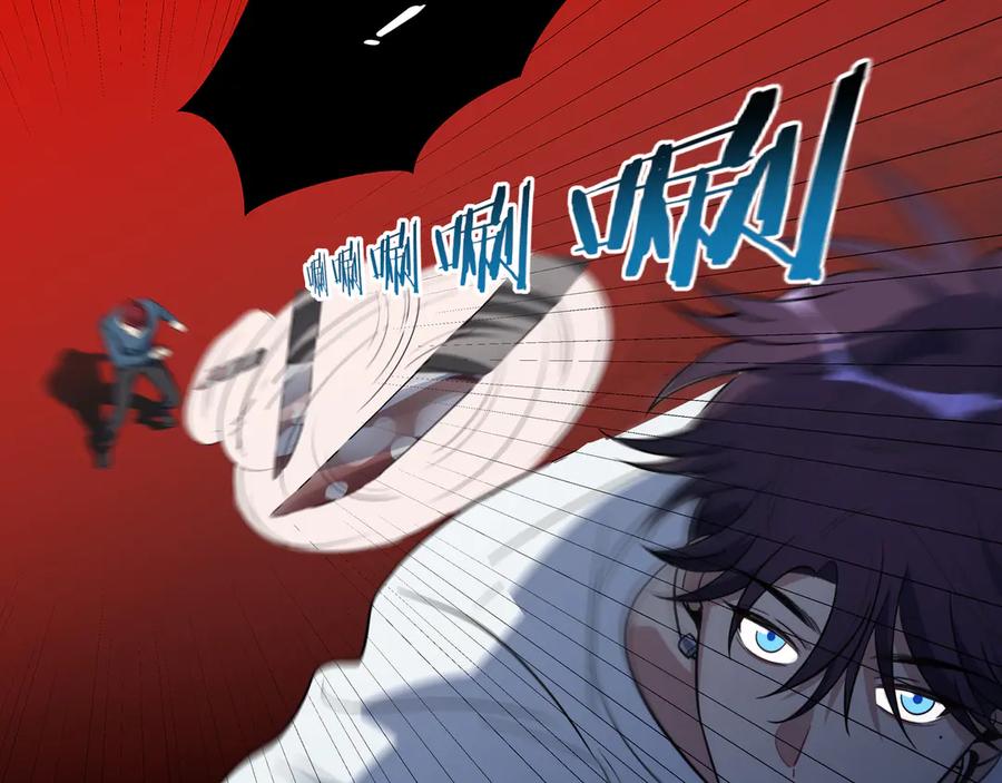 猎杀吾爱 - 第11话 冷酷的宁远 - 第26张图