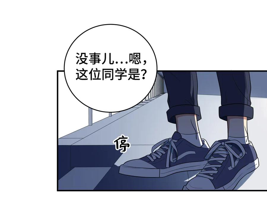 猎杀吾爱 - 第11话 冷酷的宁远 - 第63张图