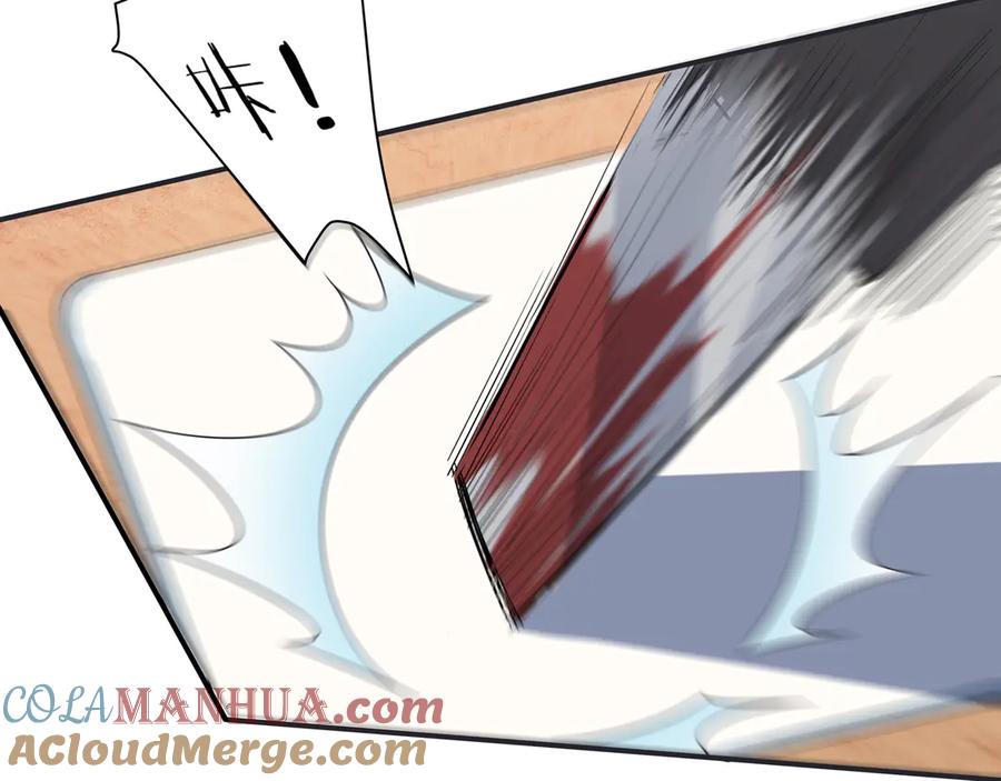 猎杀吾爱 - 第11话 冷酷的宁远 - 第33张图