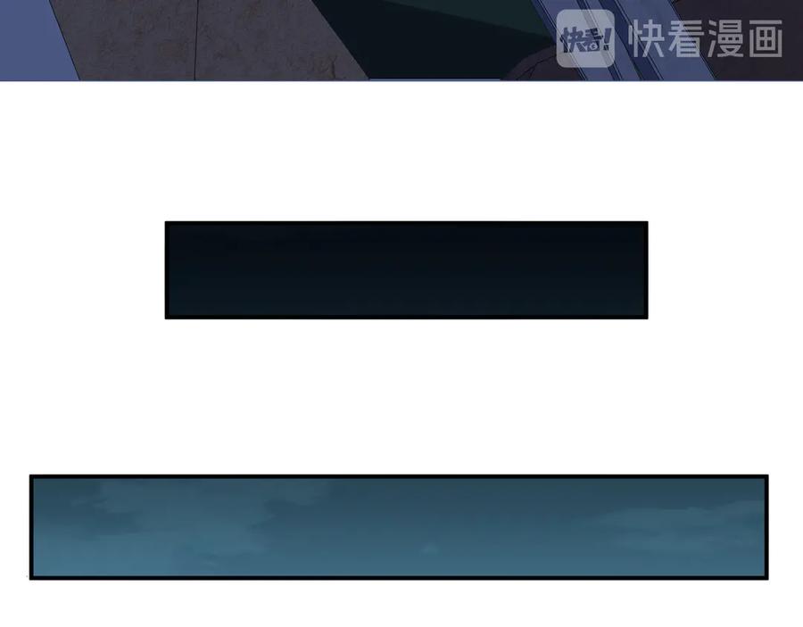 猎杀吾爱 - 第11话 冷酷的宁远 - 第58张图