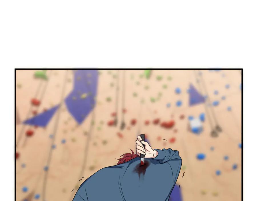 猎杀吾爱 - 第11话 冷酷的宁远 - 第14张图