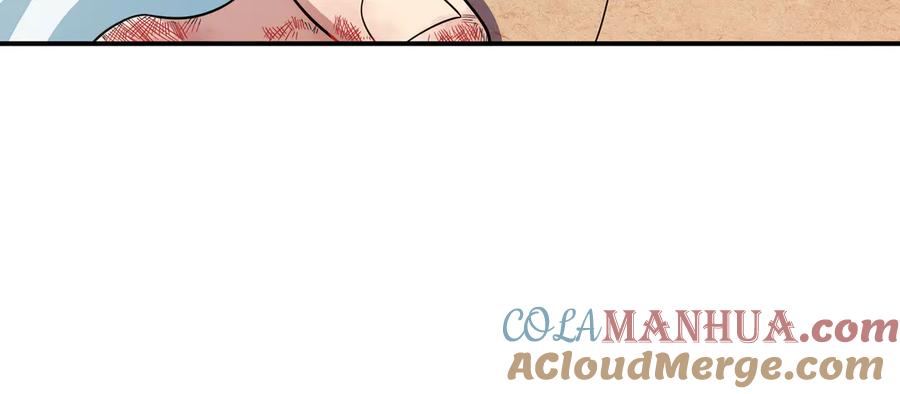 猎杀吾爱 - 第11话 冷酷的宁远 - 第13张图