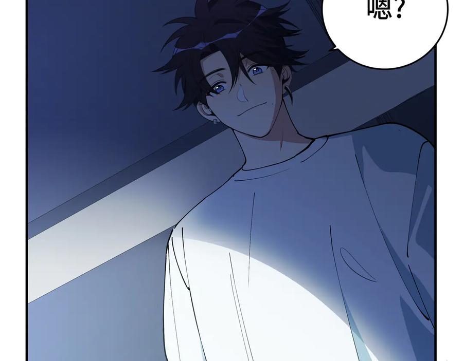 猎杀吾爱 - 第11话 冷酷的宁远 - 第55张图