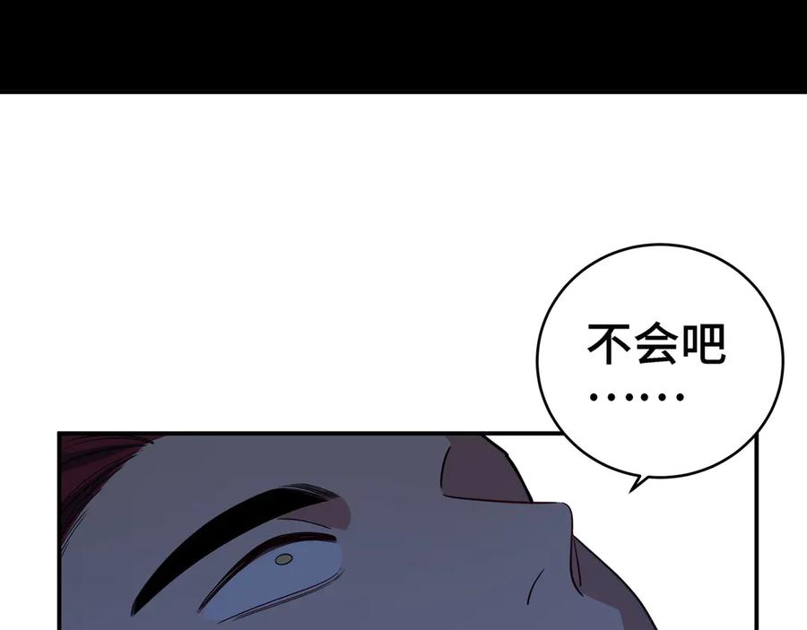 猎杀吾爱 - 第11话 冷酷的宁远 - 第39张图