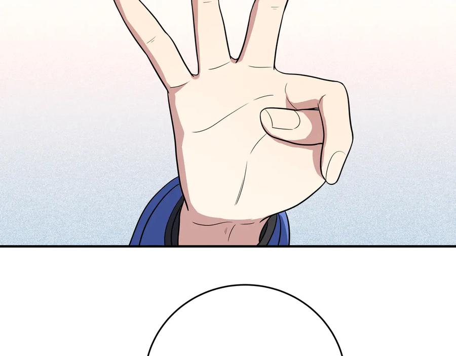 猎杀吾爱 - 第11话 冷酷的宁远 - 第76张图