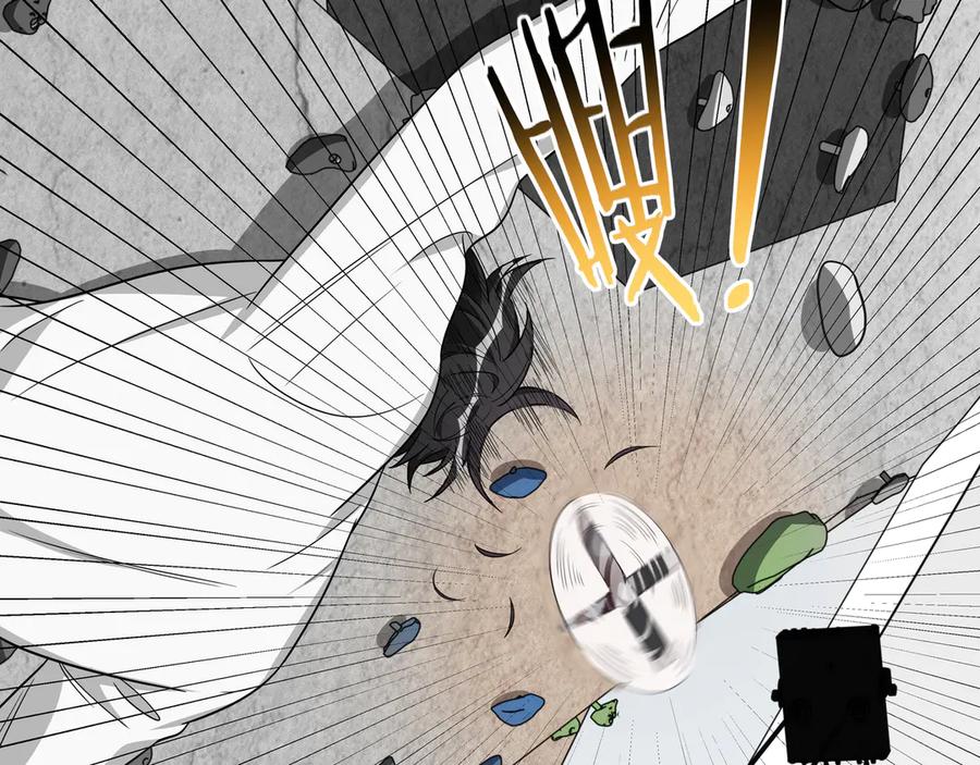 猎杀吾爱 - 第11话 冷酷的宁远 - 第30张图