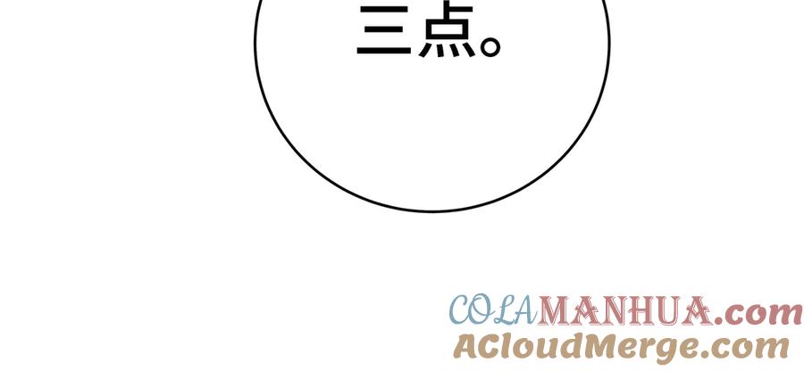 猎杀吾爱 - 第11话 冷酷的宁远 - 第77张图