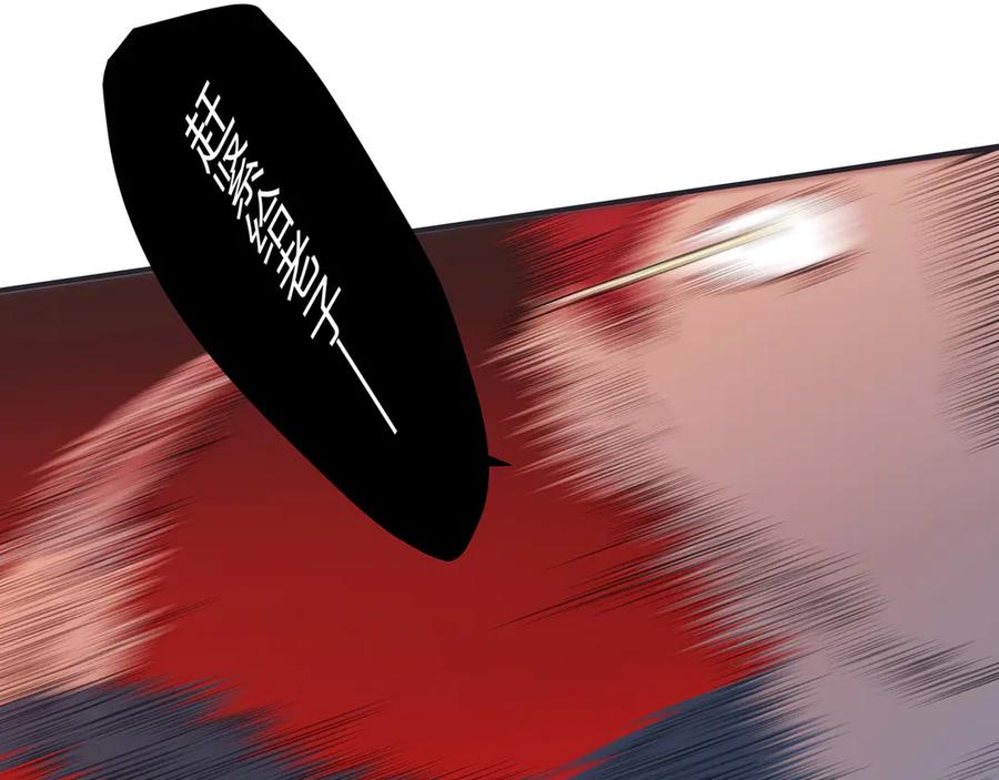 猎杀吾爱 - 第11话 冷酷的宁远 - 第24张图