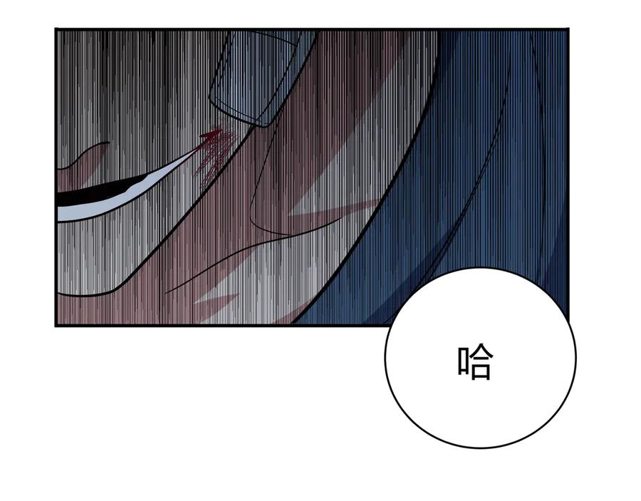 猎杀吾爱 - 第11话 冷酷的宁远 - 第20张图