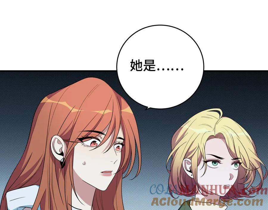 猎杀吾爱 - 第11话 冷酷的宁远 - 第65张图