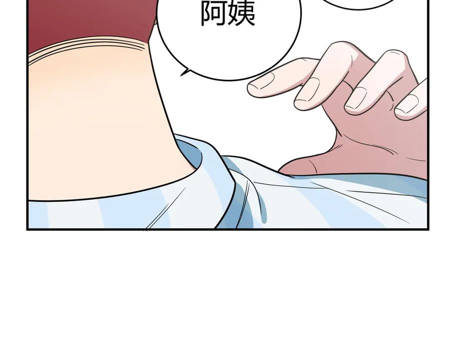 猎杀吾爱 - 第12话 巧合意外的秒杀 - 第60张图