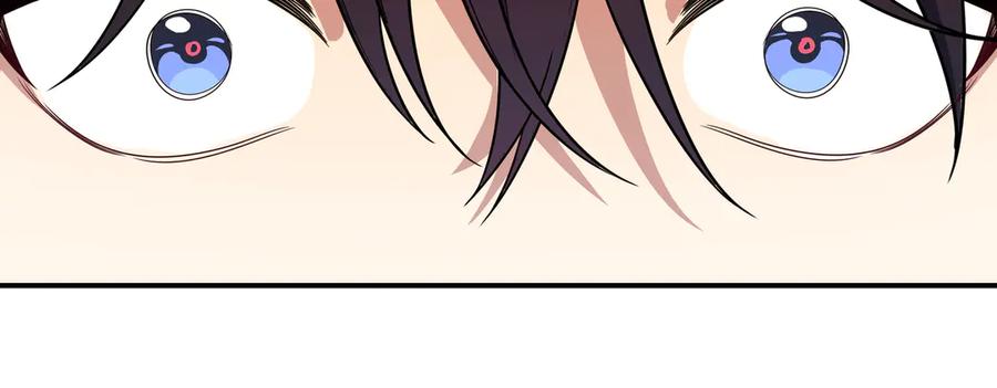 猎杀吾爱 - 第12话 巧合意外的秒杀 - 第14张图