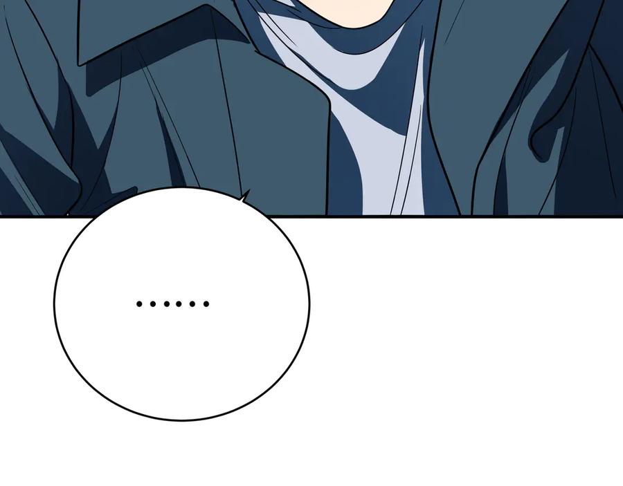 猎杀吾爱 - 第12话 巧合意外的秒杀 - 第92张图