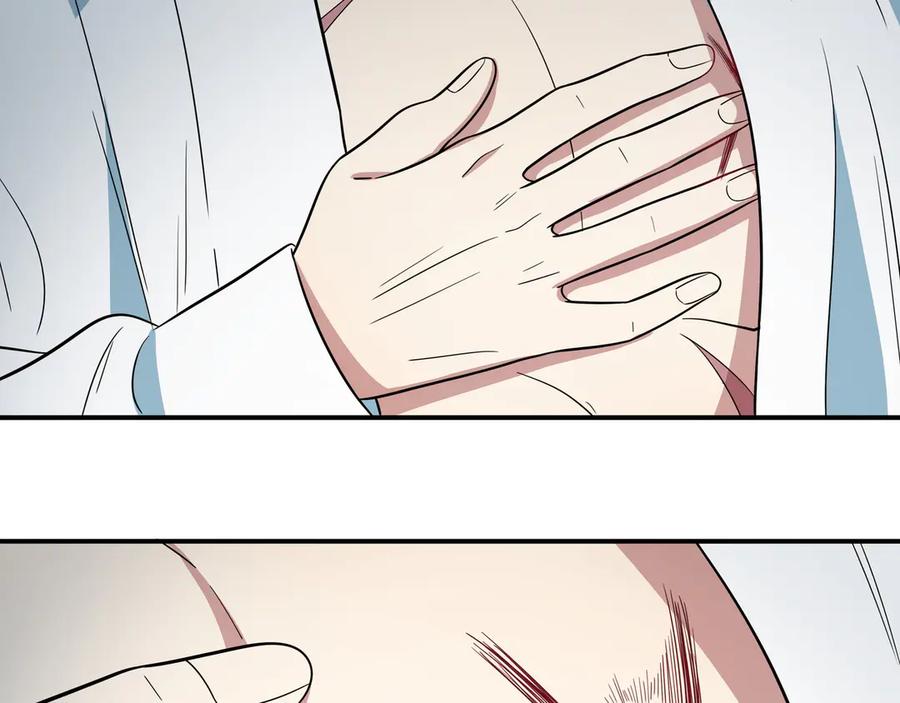 猎杀吾爱 - 第12话 巧合意外的秒杀 - 第20张图