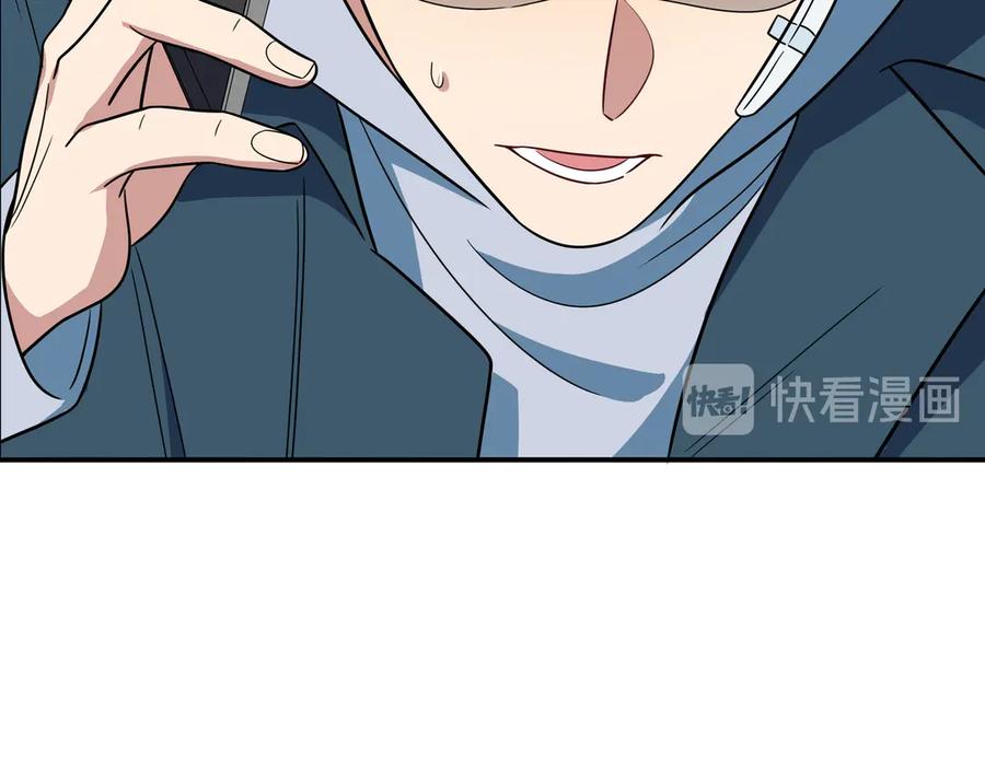 猎杀吾爱 - 第12话 巧合意外的秒杀 - 第104张图