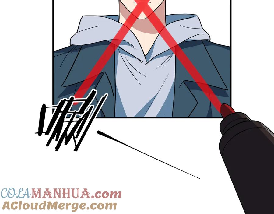 猎杀吾爱 - 第12话 巧合意外的秒杀 - 第81张图