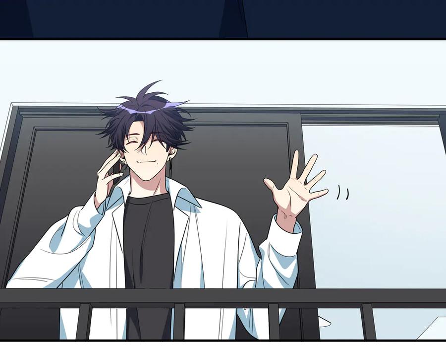 猎杀吾爱 - 第12话 巧合意外的秒杀 - 第102张图