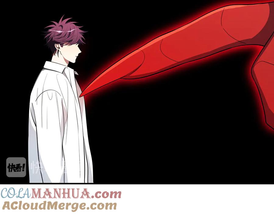 猎杀吾爱 - 第12话 巧合意外的秒杀 - 第5张图