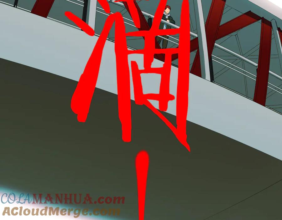 猎杀吾爱 - 第12话 巧合意外的秒杀 - 第145张图