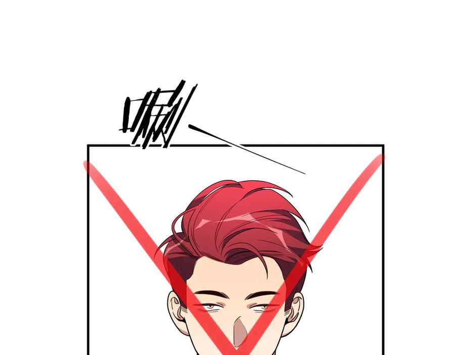 猎杀吾爱 - 第12话 巧合意外的秒杀 - 第80张图