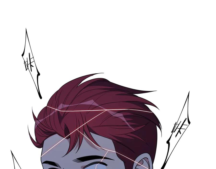 猎杀吾爱 - 第12话 巧合意外的秒杀 - 第150张图