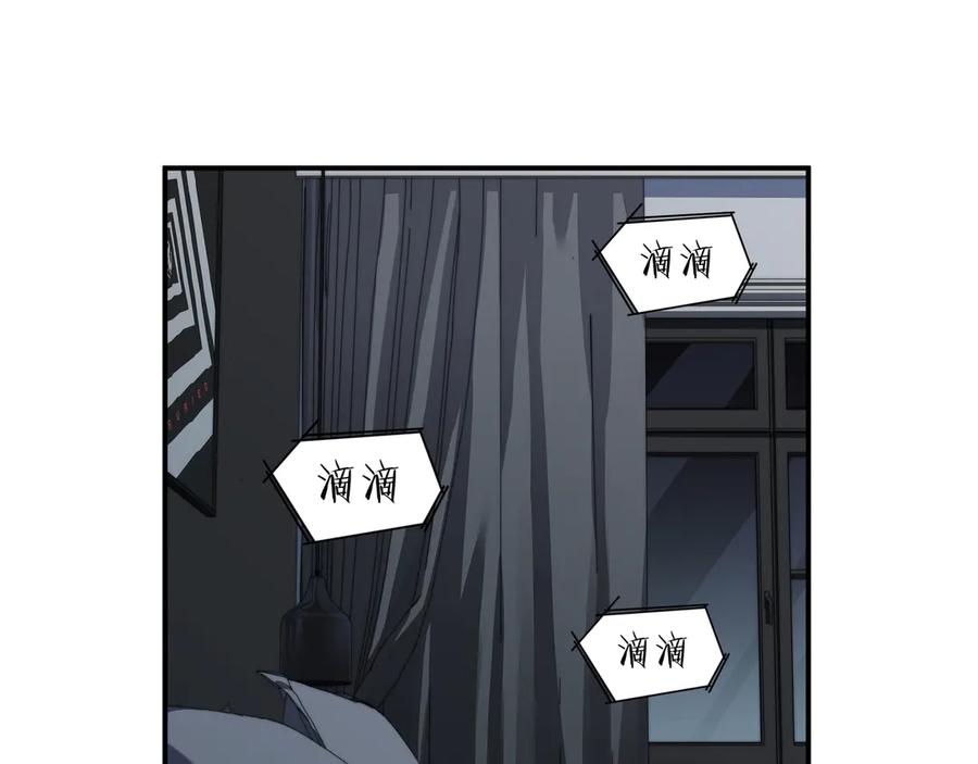 猎杀吾爱 - 第12话 巧合意外的秒杀 - 第15张图