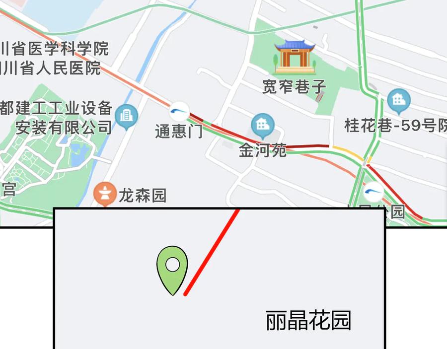 猎杀吾爱 - 第12话 巧合意外的秒杀 - 第86张图