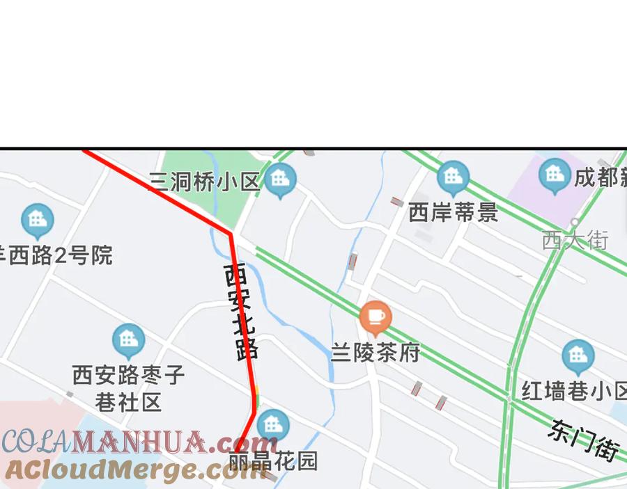 猎杀吾爱 - 第12话 巧合意外的秒杀 - 第85张图