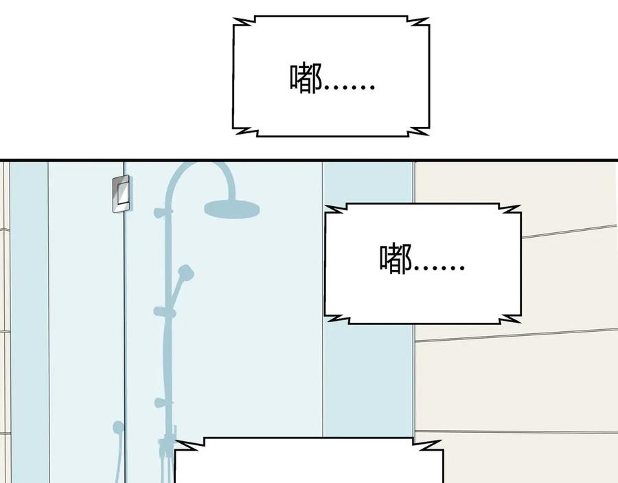 猎杀吾爱 - 第12话 巧合意外的秒杀 - 第27张图