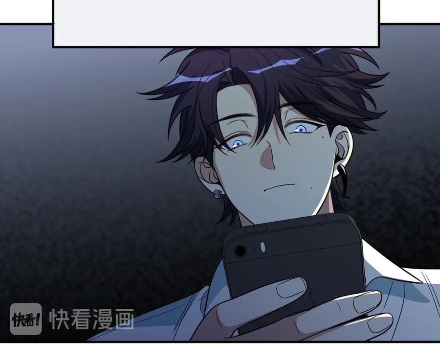 猎杀吾爱 - 第12话 巧合意外的秒杀 - 第87张图