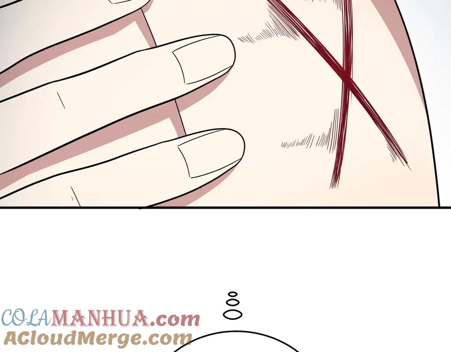 猎杀吾爱 - 第12话 巧合意外的秒杀 - 第21张图