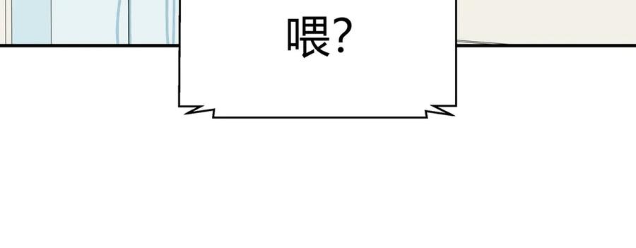 猎杀吾爱 - 第12话 巧合意外的秒杀 - 第28张图