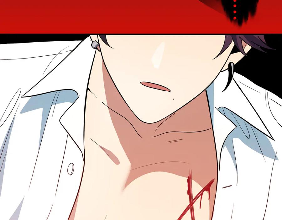 猎杀吾爱 - 第12话 巧合意外的秒杀 - 第10张图