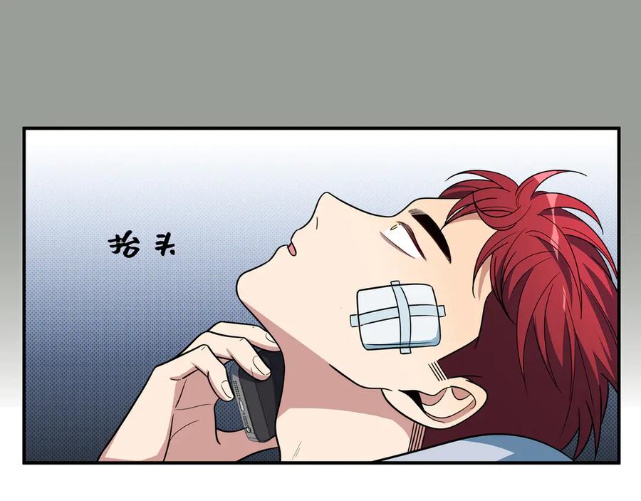 猎杀吾爱 - 第12话 巧合意外的秒杀 - 第98张图