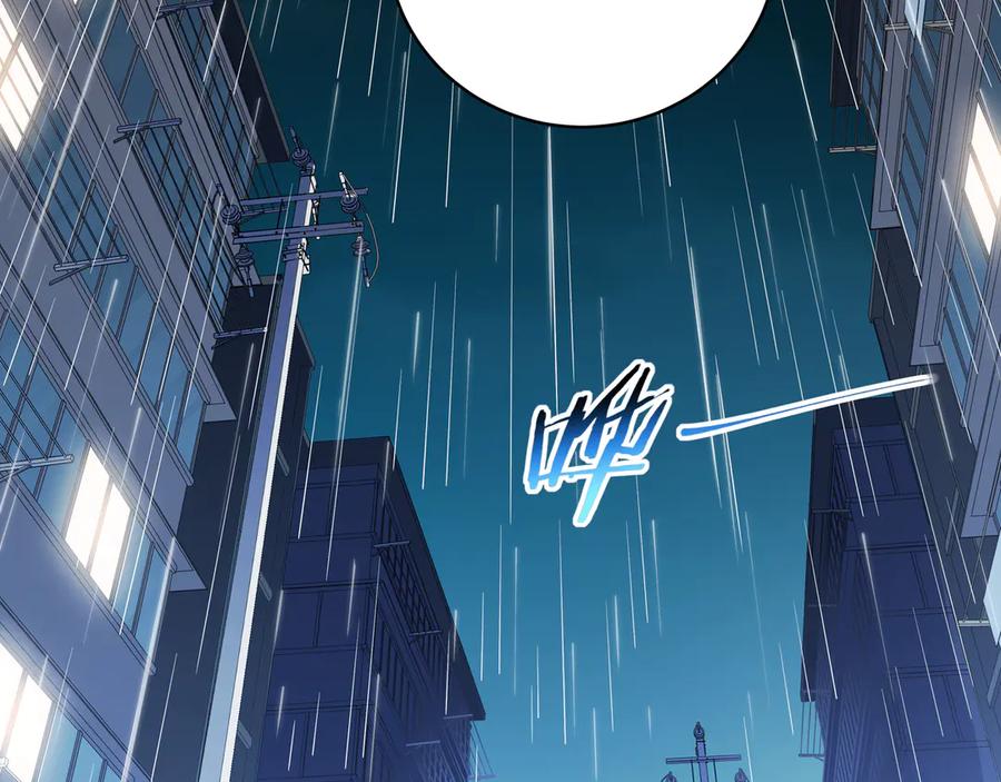 猎杀吾爱 - 第13话 回不去和走下去 - 第56张图