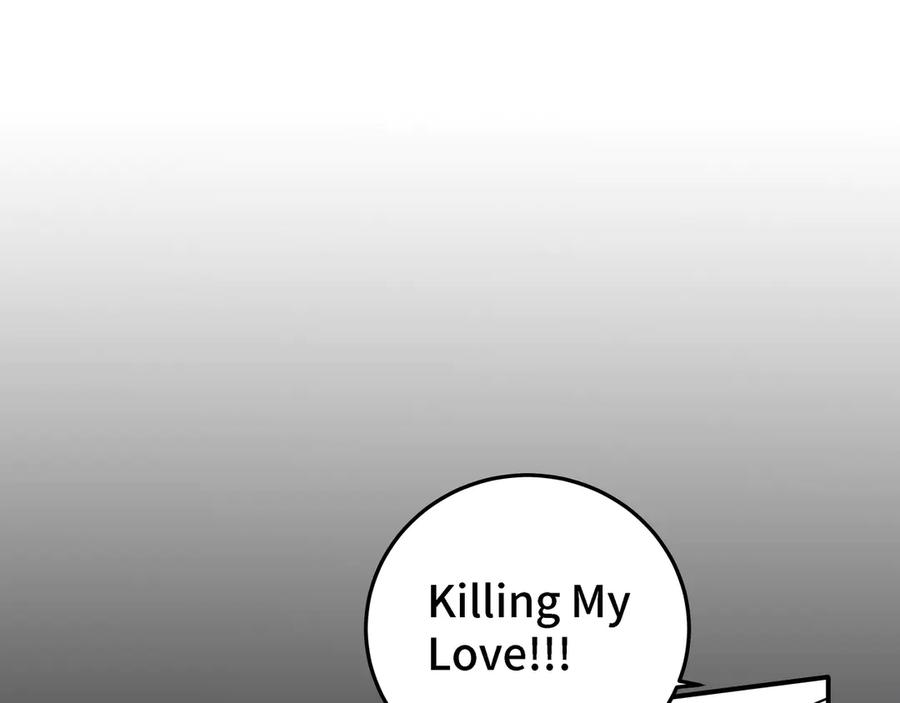 猎杀吾爱 - 第13话 回不去和走下去 - 第72张图