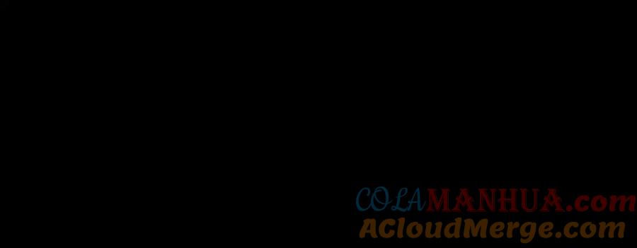 猎杀吾爱 - 第13话 回不去和走下去 - 第85张图