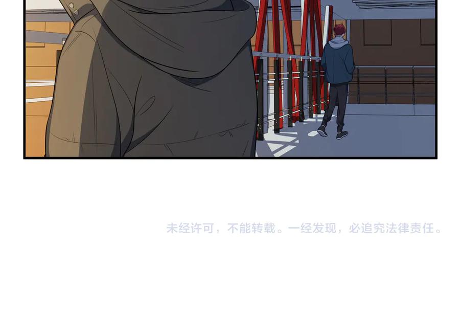 猎杀吾爱 - 第13话 回不去和走下去 - 第115张图