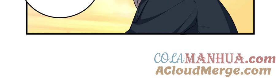 猎杀吾爱 - 第13话 回不去和走下去 - 第105张图